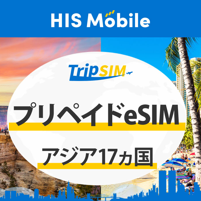  韓国 KT プリペイド プリぺ プリペード プリぺSIM プリペイドSIM SIM SIMカード eSIM 通話 通話可能 5日 データ 通信 無制限 音声 電話番号 日本受取　一時帰国 旅行 短期　出張